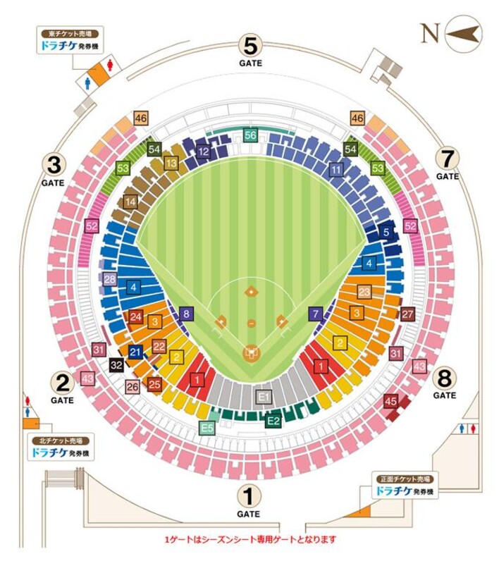 中日ドラゴンズ】3/23(土)・24(日)千葉ロッテ戦 上段スタンド「パノラマ」追加発売 - スポーツナビ