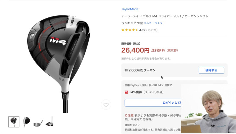 予算10万円】100切り目指すならコレでOK!お買い得新品クラブで 予算10万円】100切り目指すならコレでOK!お買い得新品クラブで