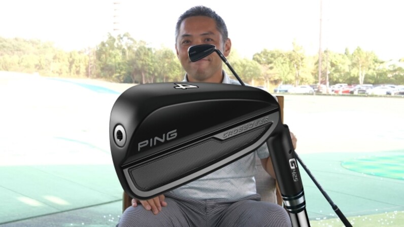 アイアン形状が打ちやすい人の救世主！PING「G425 クロス