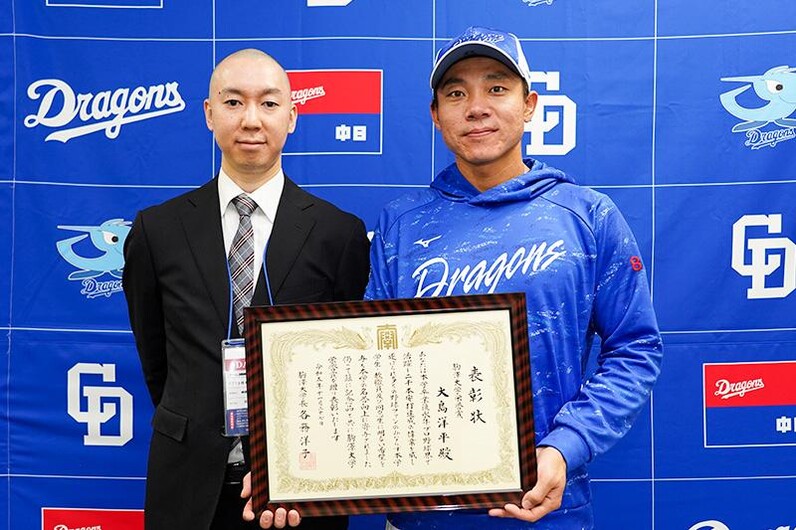 大島洋平 中日ドラゴンズ 選手 2000本安打達成記念 ユニホーム　ビジター