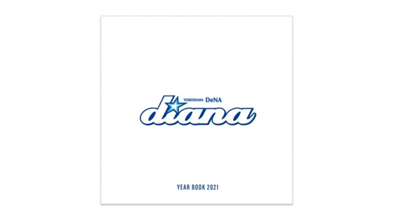 横浜DeNA 『THE FINALS-diana2021-』BAY☆LIVE PHOTO実施決定