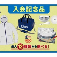 10 2 土 スタート 22年埼玉西武ライオンズファンクラブ入会受付開始 スポーツナビ