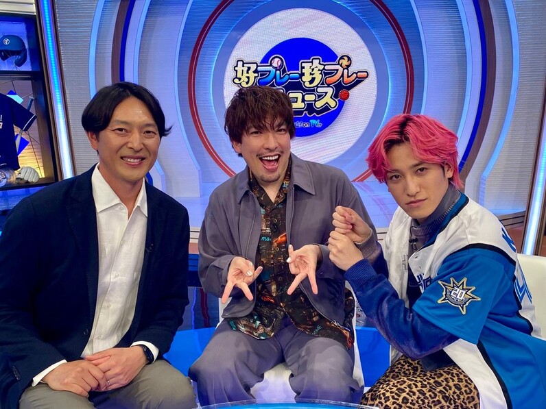 EXIT・兼近大樹の“バイブスいとあがりけり”な日本ハム愛 憧れ