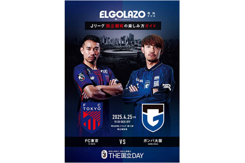 Amazon.co.jp: [JFA] サッカー日本代表 エンブレムピンバッジ