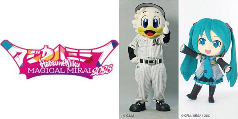 初音ミク×プロ野球「MIKU BASEBALL 2023」 パ・リーグ6球団