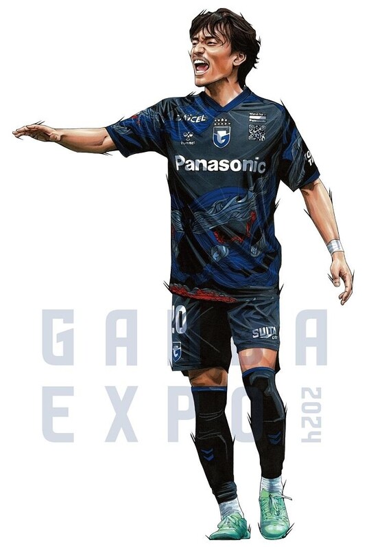 ガンバ大阪】『GAMBA EXPO 2024』特別企画について - スポーツナビ