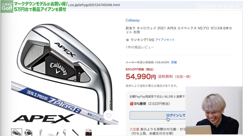 マークダウンモデルがお買い得！Yahoo!ショッピングで買える「5万円台新品アイアンセット」6選＋1 - スポーツナビ