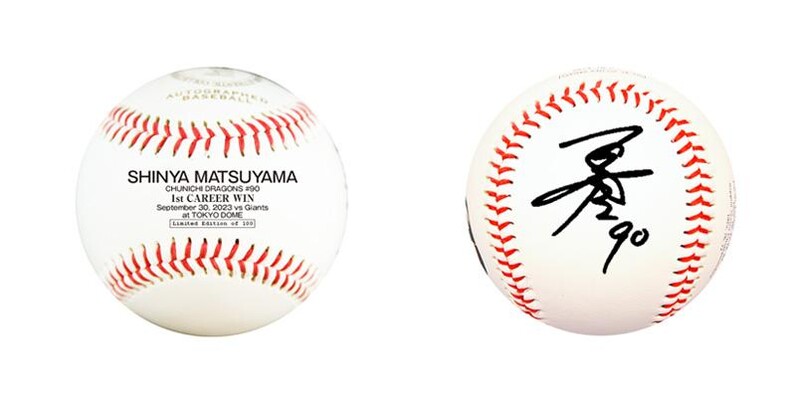 レア✨中日ドラゴンズ 松山晋也 1st WIN 記念直筆サイン入りフォトパネル 2025年最新】Yahoo!オークション -松山 サインの中古品・新品