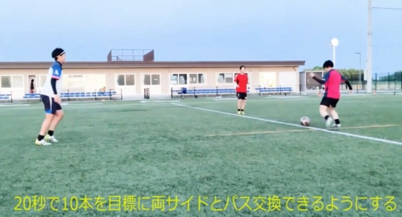 サッカー練習メニュー パス コントロール 3人組 ２ Sufu スポーツナビdo