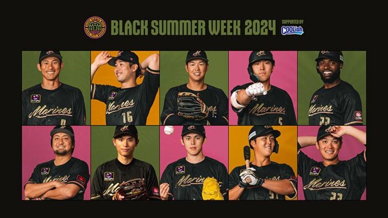【価格応談】千葉ロッテマリーンズ　藤岡裕大実使用バット　NPBマーク プロ野球 千葉ロッテ 藤岡裕大選手 実使用 硬式バット