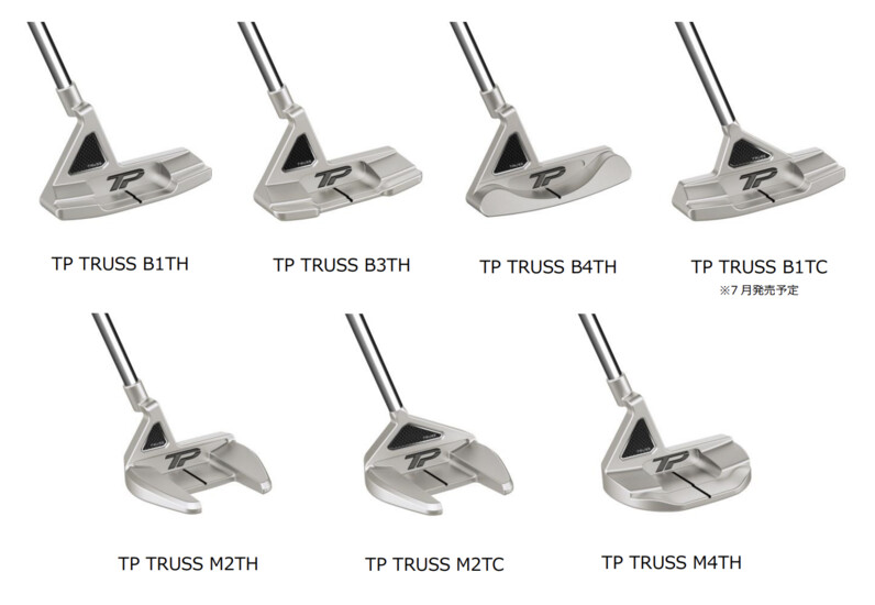 リニアTaylorMade TP-23 トラスパター TaylorMade テーラーメイド TPトラス パター LAMKIN SINK FIT