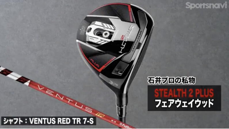 ファラオFW | ハルスポーツプロダクション – halsports