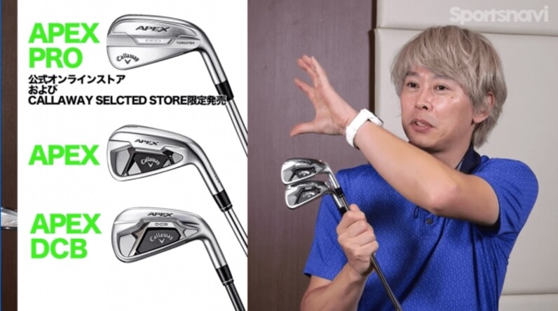 Amazon.co.jp: キャロウェイ(Callaway) 右用 アイアン APEX DCB