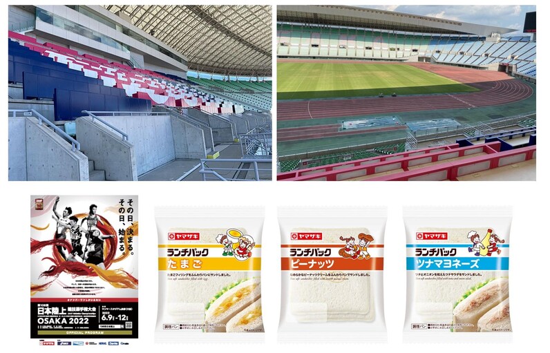 第107回日本選手権】SS席・S席チケット先行販売スタート！先行