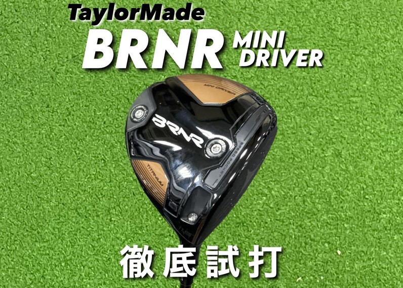 TaylorMade テーラーメイド バーナーミニドライバー - クラブ