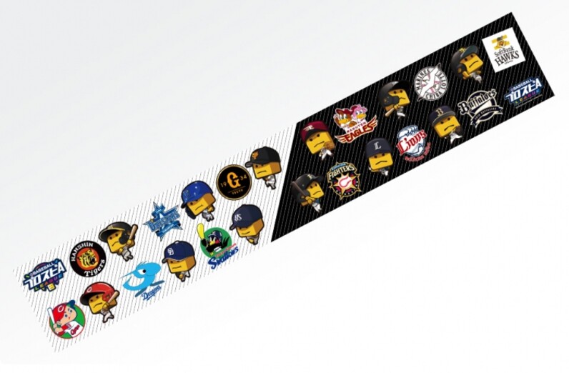 eBASEBALLプロスピAリーグ」公式グッズが登場！ 本日より予約