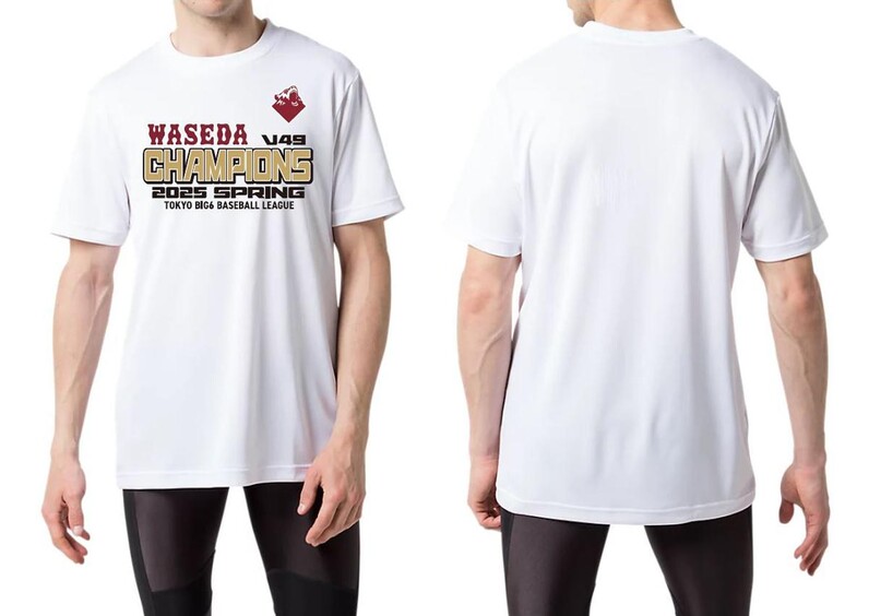 Amazon.co.jp: 早稲田大学ラグビー部大学選手権優勝記念Tシャ