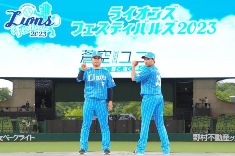 埼玉西武初のピンストライプ柄！夏限定「蒼空ユニフォーム」発表