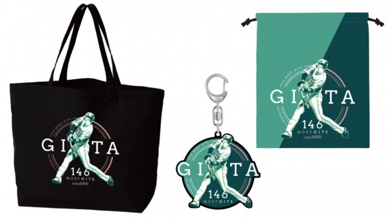 2020 Fan Fest トートバッグ　ソフトバンクホークス柳田悠岐 福岡ソフトバンクホークス 2020 V4 日本一 柳田悠岐 トート