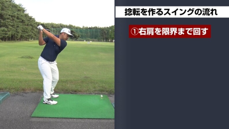 亀代順哉 究極の捻転差スイング 左腰リードをマスターする スポーツナビdo