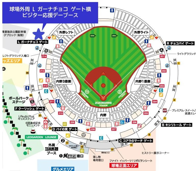 中日ドラゴンズ】6月15日・16日はZOZOマリンスタジアムでビジター応援デー開催！ - スポーツナビ