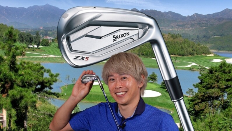 今年大注目！人気の理由を徹底解説！「スリクソン ZX5 アイアン