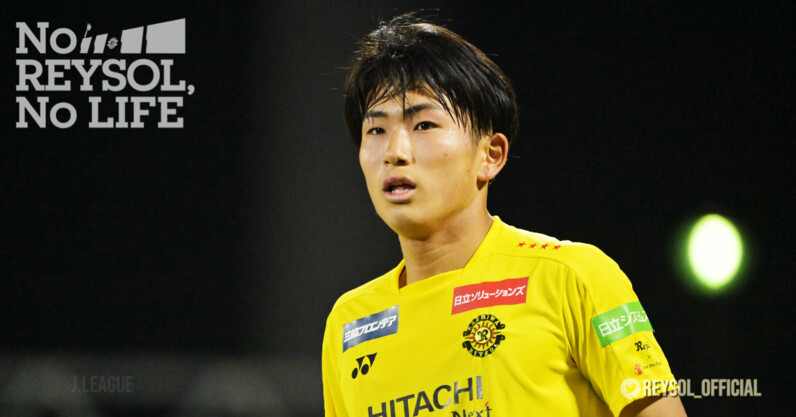 柏レイソル】勝利に導く「新たな風」は俺たちだ！2年目のFW山本