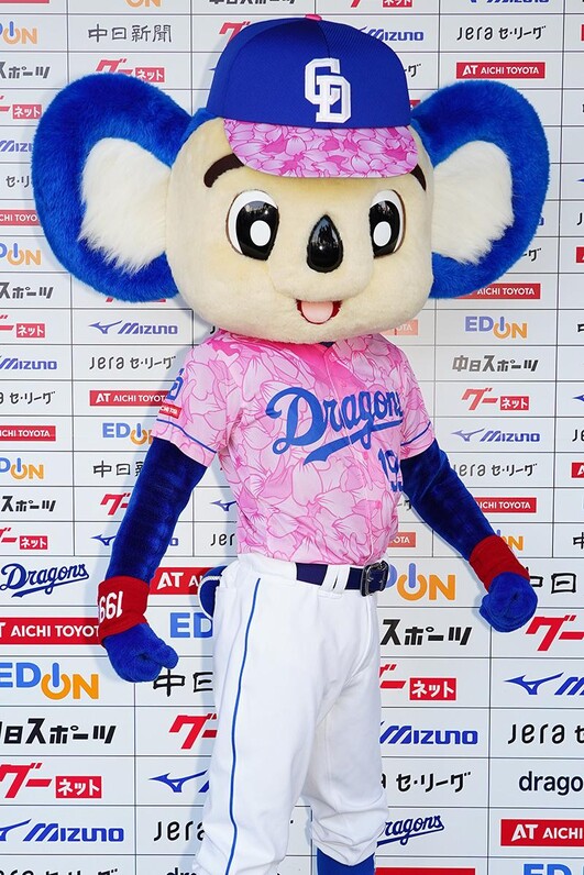 中日ドラゴンズ】ことしの昇竜ユニは3種類 第一弾はサクラを