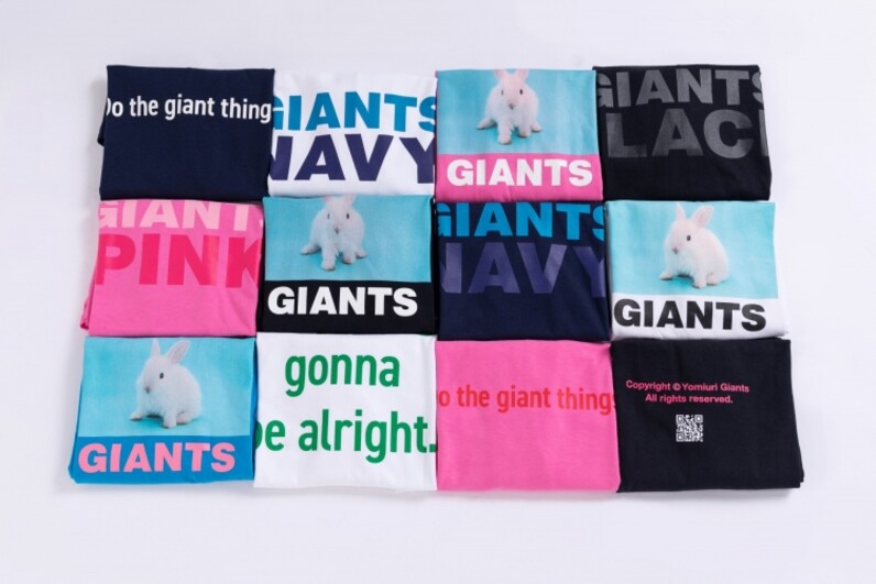 GIANTS×SHIPSコラボアパレルを発売 - スポーツナビ