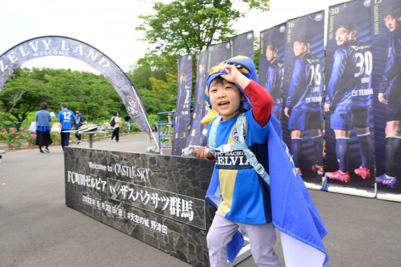 Jクラブ最多 109個のイベントを開催 町田が進めるjクラブ唯一のこととは Fc町田ゼルビア スポーツナビ