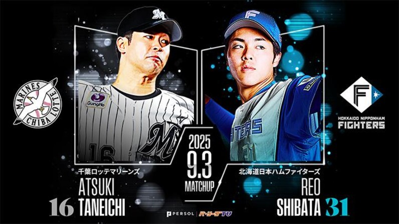 開幕投手・早川隆久が2カ月ぶり一軍先発 西川愛也が前日に復帰