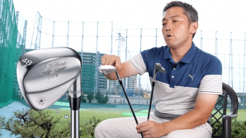 比較】タイトリストのウェッジVOKEY DESIGN「SM7」と「SM8」を