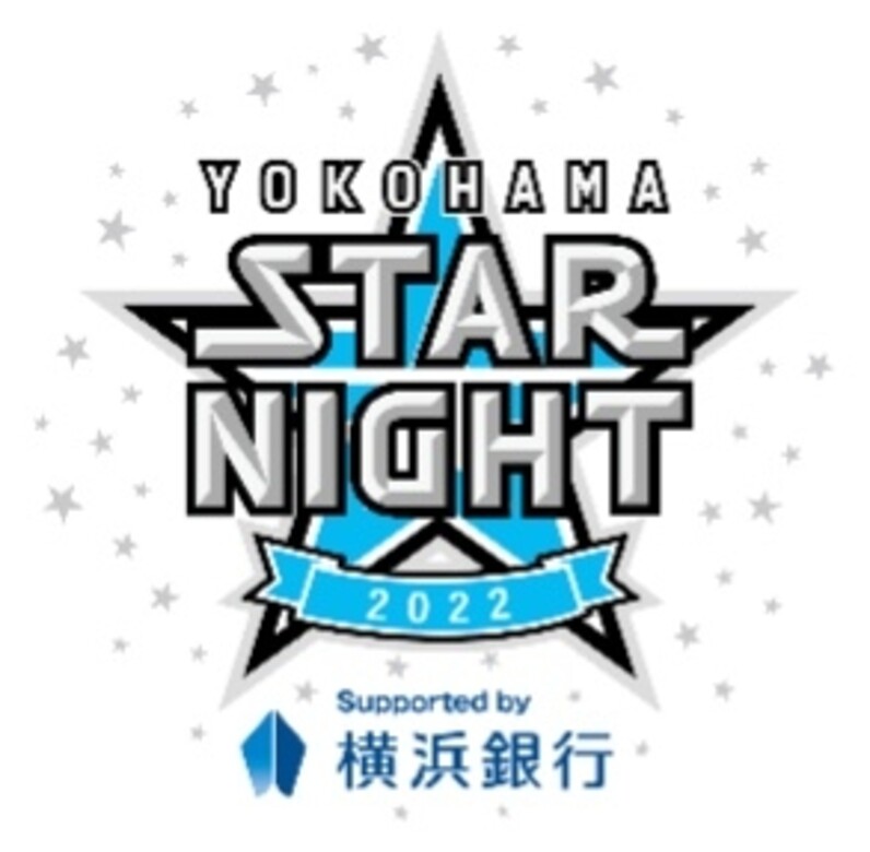 YOKOHAMA STAR☆NIGHT 2022 Supported by 横浜銀行』 試合後のショーのテーマは「YOKOHAMA NEW NATSU MATSURI!!!」 総勢100名のパフォーマーによる光の大行進や 誰でも踊れる新ダンス「BLUE BLUE DANCE(ブルブルダンス)」を披露 - スポーツナビ YOKOHAMA STAR☆NIGHT 2022 Supported by 横浜銀行』 試合後のショーのテーマは「YOKOHAMA NEW NATSU MATSURI!!!」 総勢100名のパフォーマーによる光の大行進や 誰でも踊れる新ダンス「BLUE BLUE DANCE(ブルブルダンス)」を披露 - スポーツナビ