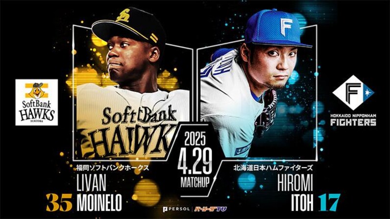 BBM 2025 GENESIS 楽天 宗山塁 西武 渡部聖弥 CROSS BBM 2025 GENESIS 楽天 宗山塁 西武 渡部聖弥 CROSS