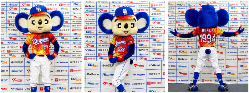 中日ドラゴンズ】2025年昇竜ユニホームの第二弾を発表
