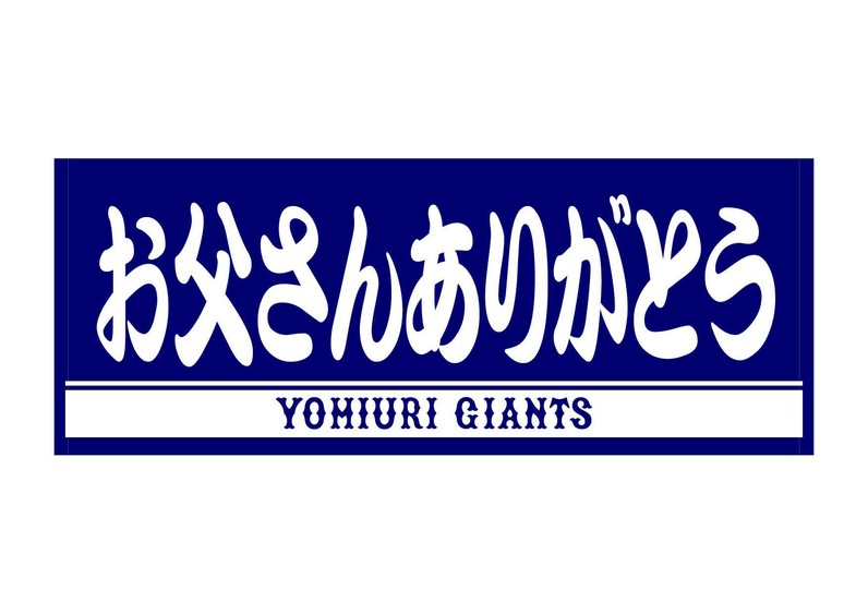 父の日ギフトに最適「野球グローブの革を使ったレザーグッズ」を発売