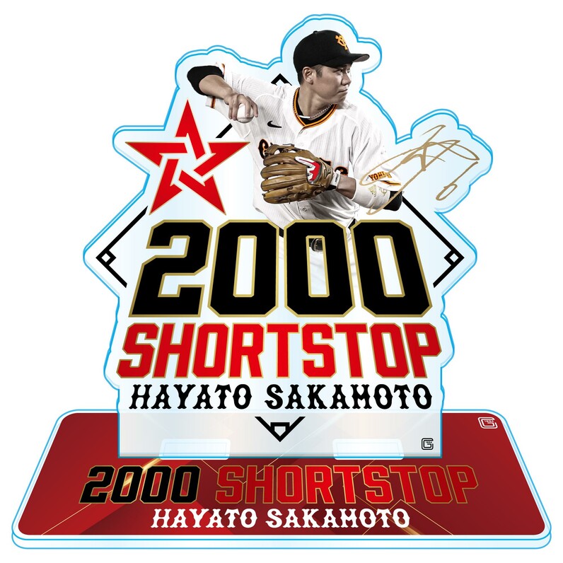 坂本勇人選手 通算２０００試合出場記念 バットマグカップ