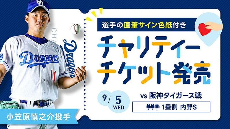 BBM 阪神タイガース 大山悠輔 プロ第1号ホームラン記念 直筆サイン