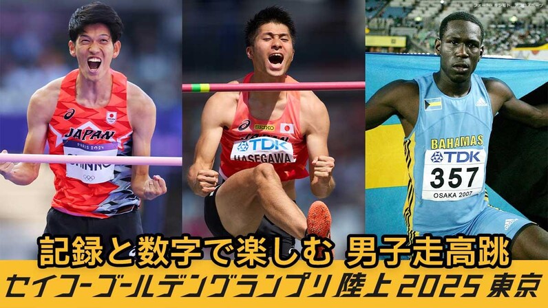 値段交渉あり 令和3年度インターハイ男子優勝メダル(鎮西) 悲願のメダル獲得🥹 歴史をつくった #北京2008 陸上男子日本代表