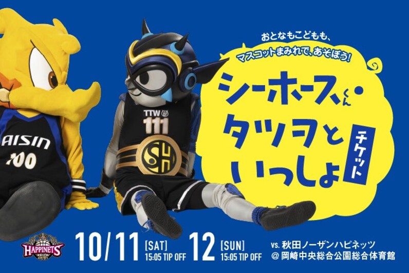 ボーンジーニアス号の応援馬券 楽天市場】応援馬券の通販