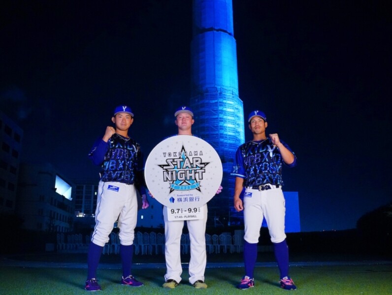横浜DeNA YOKOHAMA STAR☆NIGHTスペシャルユニフォームデザイン