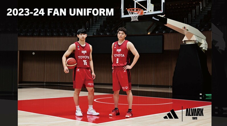 2023-24シーズン 「adidas ALVARK FAN ユニフォーム」デザイン決定の