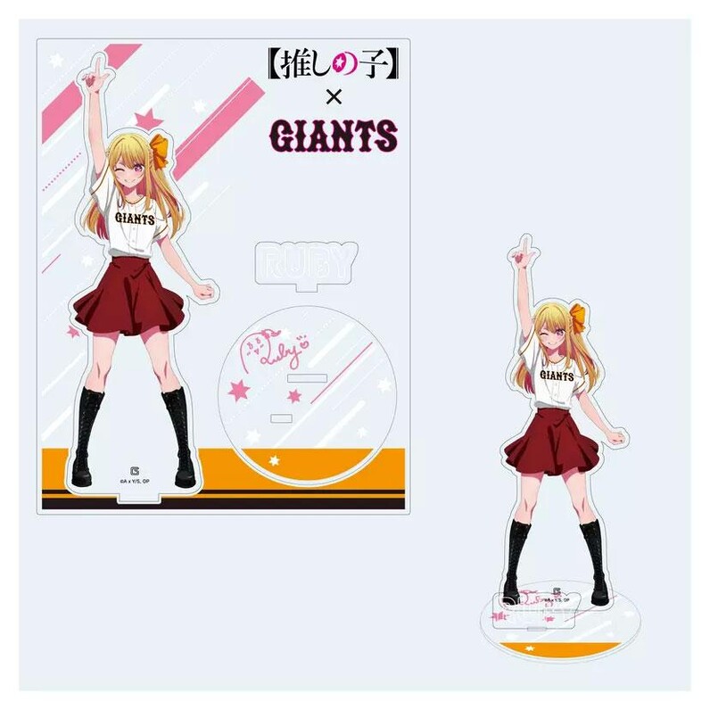 柔らかい アイ 推しの子 ジャイアンツ ホロ 缶バッジ コラボ GIANTS 