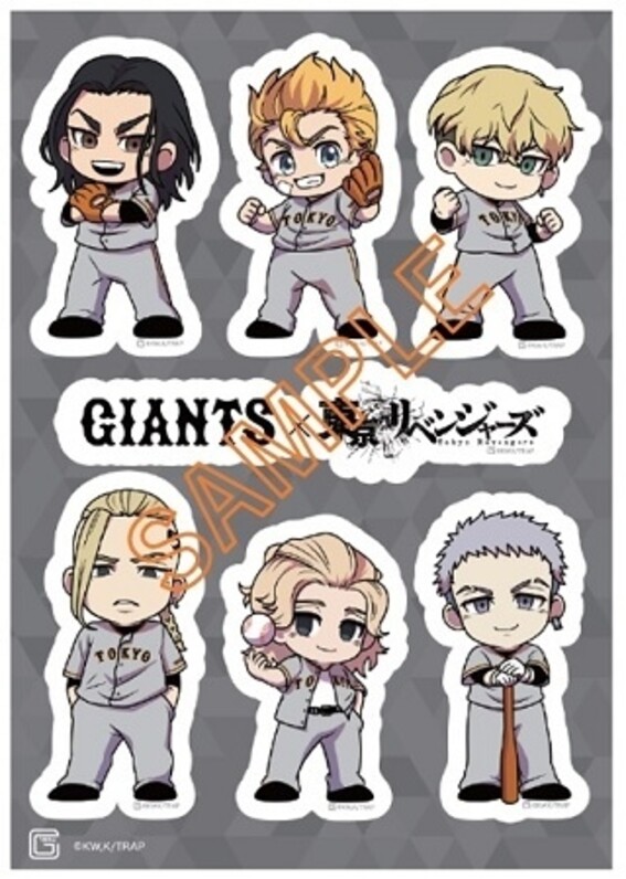 東京リベンジャーズ」コラボグッズを発売 - スポーツナビ