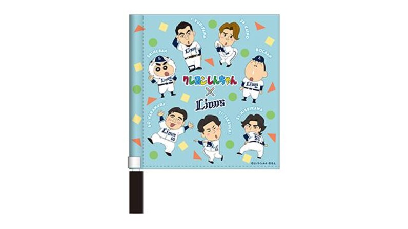 埼玉西武】【6/14(土)発売】『クレヨンしんちゃん×Lions』コラボ