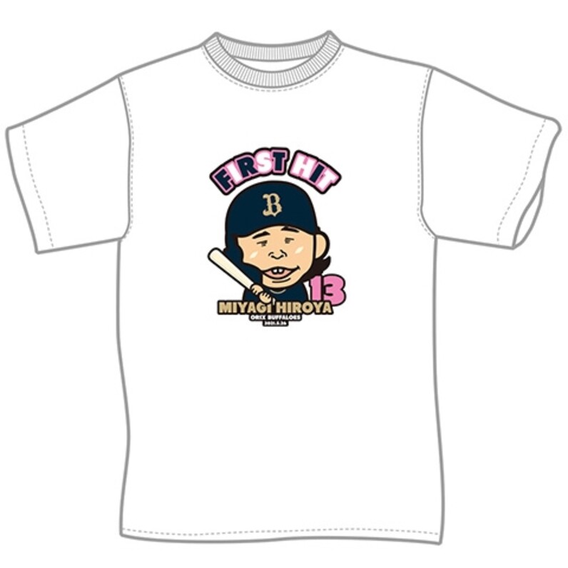 神様、仏様、宮城様……！ ほっこり癒やされる宮城大弥投手の