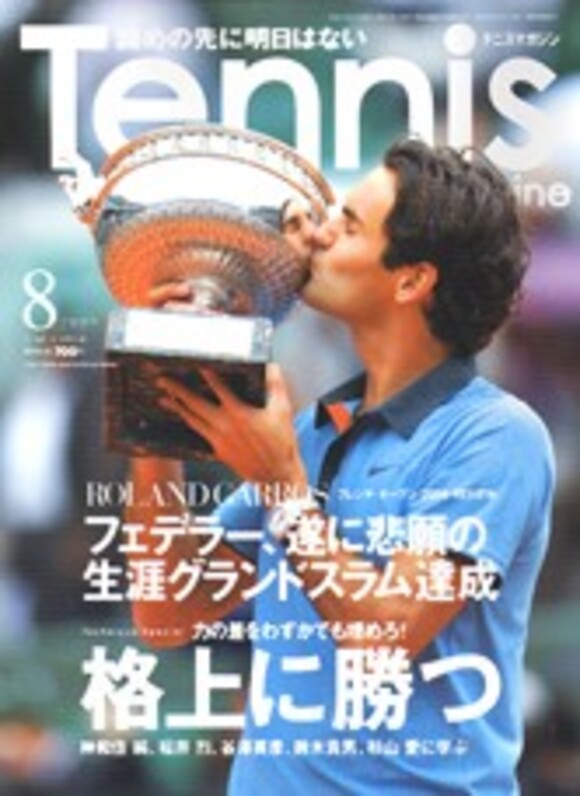 美女図鑑 マリア・キリレンコ編=テニス - スポーツナビ