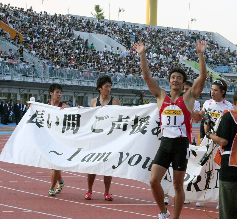【稀少】サイン（額入り）朝原、末續、髙平、塚原、北京陸上リレー 北京五輪の男子400メートルリレーで銅メダルを獲得し、喜ぶ（右